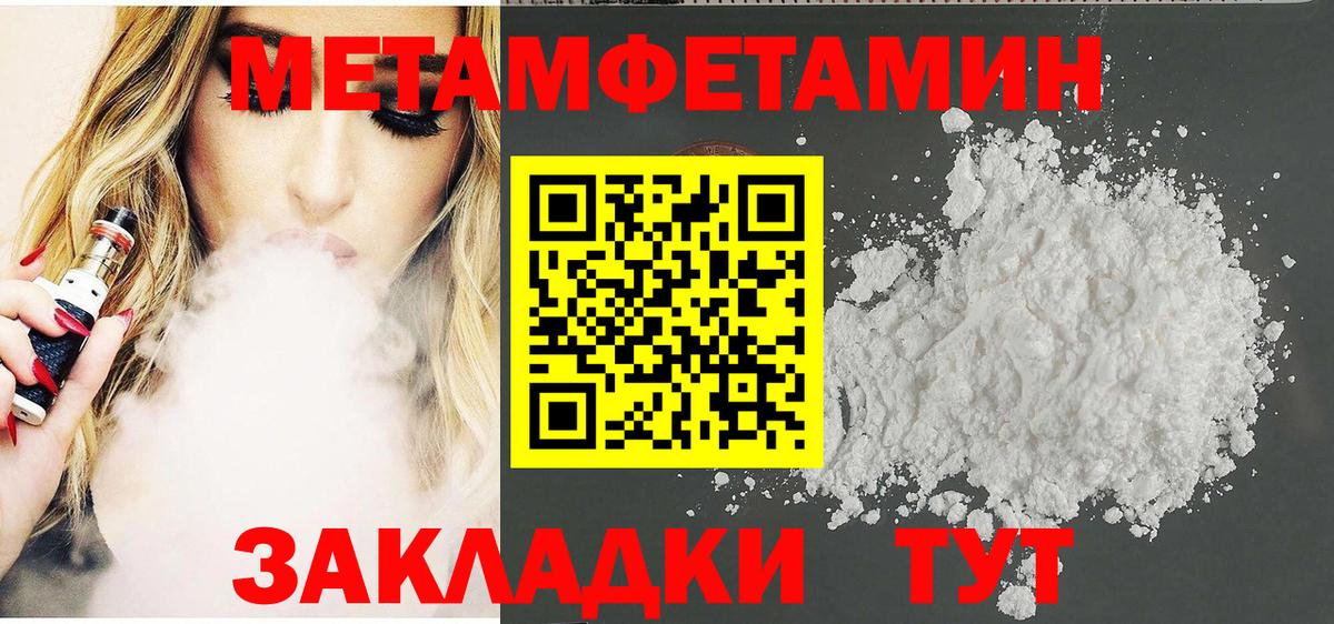 Amphetamine  Амфетамин 97%  Вход с VPN  Тверь 