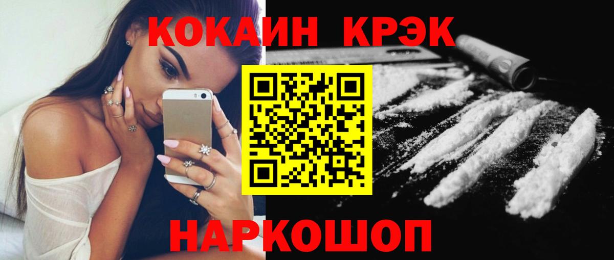 Тверь  Cocaine Fish Scale  Cocaine VHQ  Cocaine  как найти   Вход с VPN 