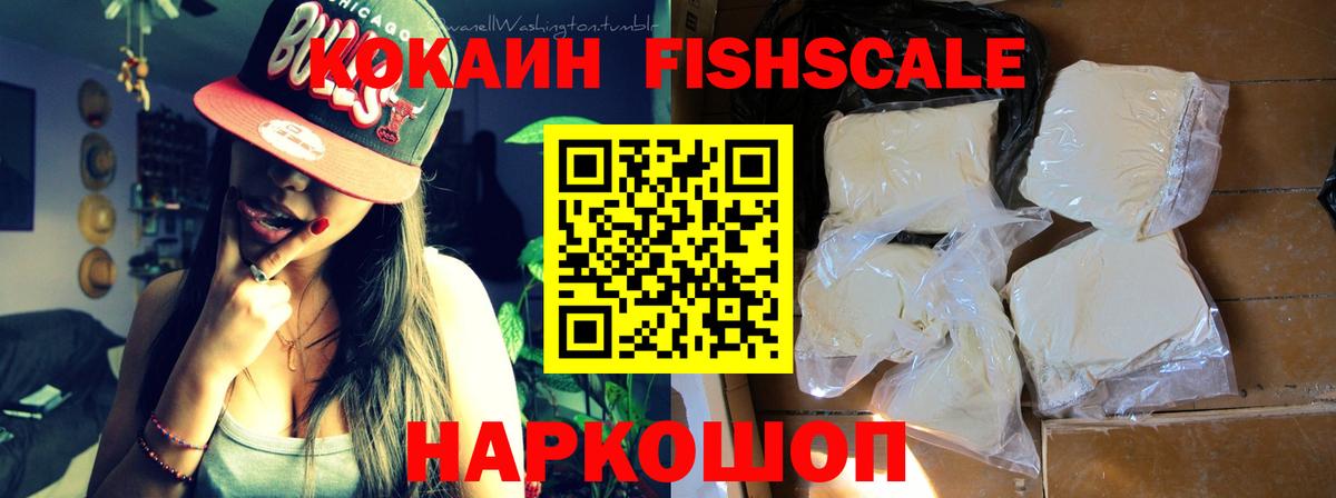 Cocaine Боливия Тверь