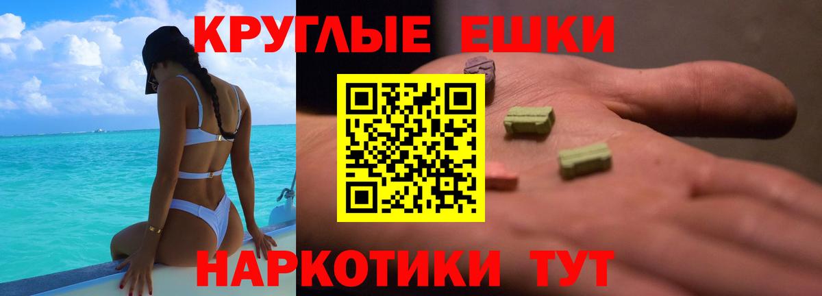 Ecstasy  Ecstasy TESLA  Вход с VPN  Экстази TESLA  Тверь 