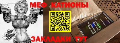 мефедрон VHQ Коммунар