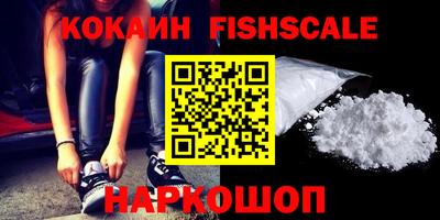 метамфетамин Конаково