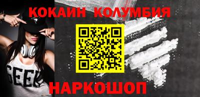 метамфетамин Конаково