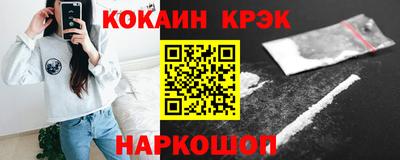 мефедрон VHQ Коммунар