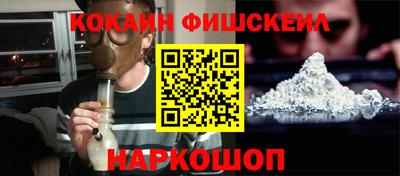 метамфетамин Конаково