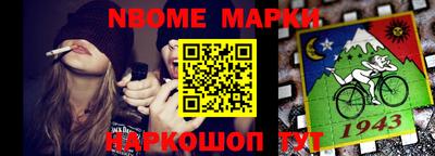 метамфетамин Конаково