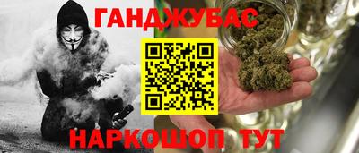 метамфетамин Конаково