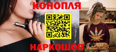 метамфетамин Конаково