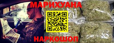 герыч Комсомольск-на-Амуре