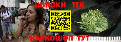 метамфетамин Конаково