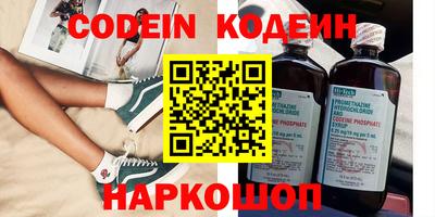 мефедрон VHQ Коммунар