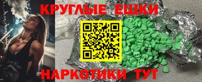 метамфетамин Конаково