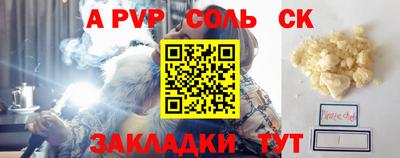 метамфетамин Конаково