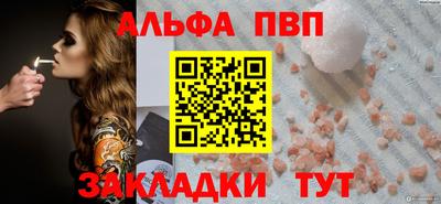 герыч Комсомольск-на-Амуре