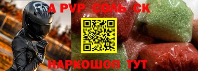 метамфетамин Конаково