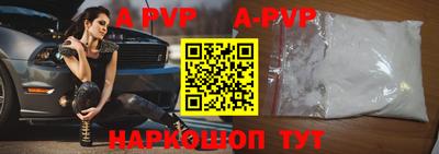 метамфетамин Конаково