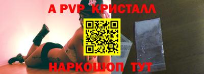 метамфетамин Конаково