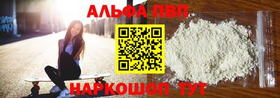 герыч Комсомольск-на-Амуре