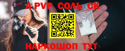 мефедрон VHQ Коммунар