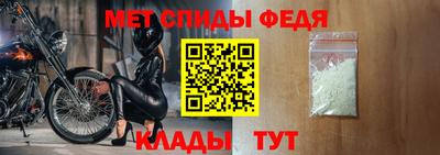 метамфетамин Конаково