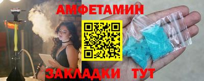 метамфетамин Конаково