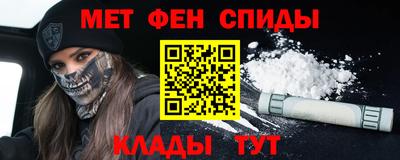 герыч Комсомольск-на-Амуре