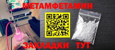 мефедрон VHQ Коммунар
