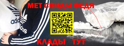 мефедрон VHQ Коммунар