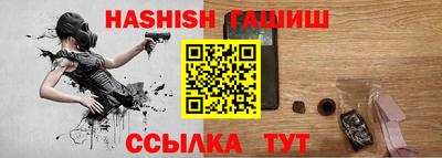 метамфетамин Конаково