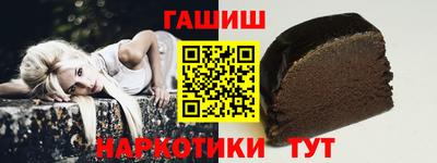 метамфетамин Конаково
