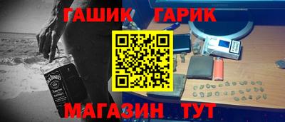 метамфетамин Конаково
