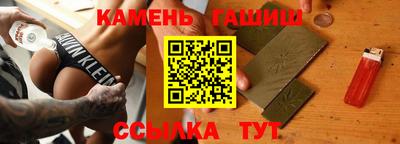 метамфетамин Конаково