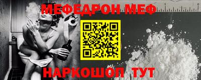 мефедрон VHQ Коммунар