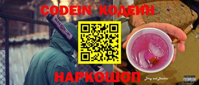 герыч Комсомольск-на-Амуре
