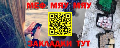 мефедрон VHQ Коммунар