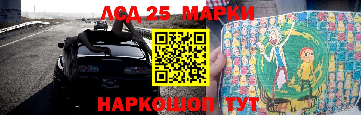 LSD-25 экстази ecstasy Тверь
