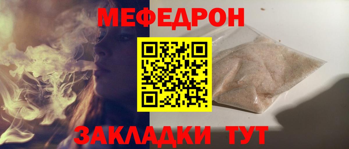 продажа наркотиков  Вход с VPN  Мефедрон  Тверь  Мефедрон мяу мяу  Мефедрон кристаллы 