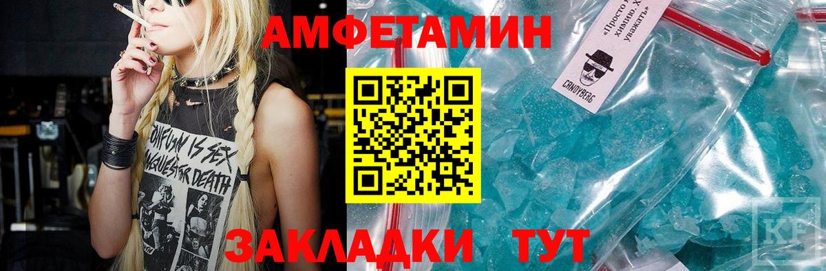Метамфетамин Methamphetamine  Метамфетамин Methamphetamine  Вход с VPN  Тверь 