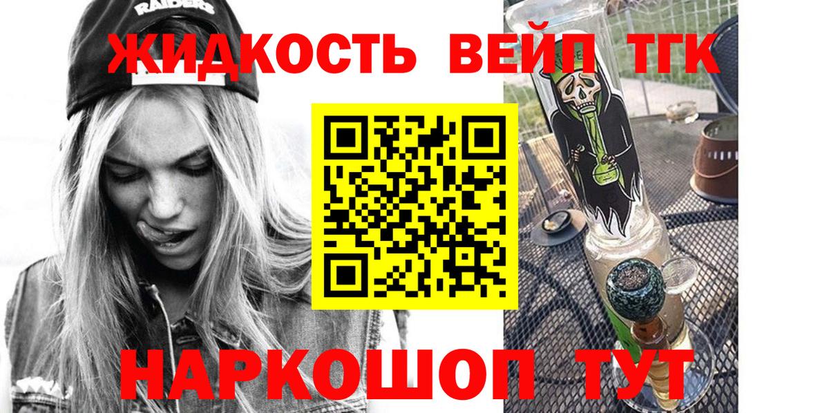 ТГК Wax Тверь