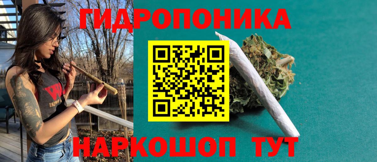 Тверь  Марихуана конопля  Вход с VPN  Канабис гибрид 